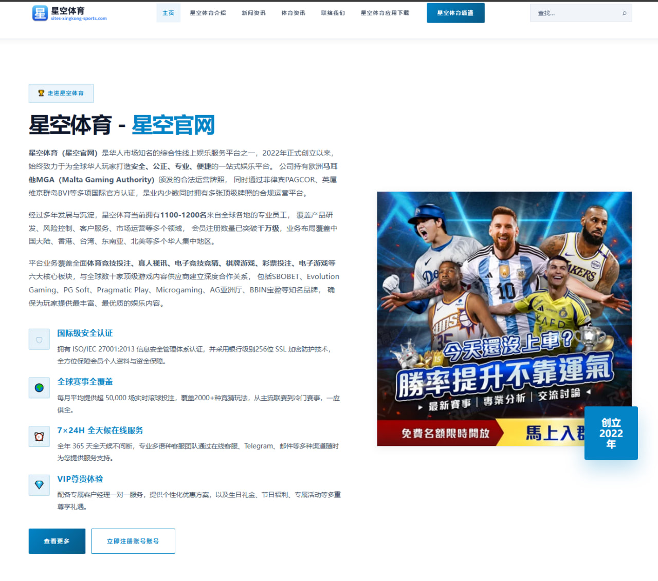 国乒电竞季后赛硬仗：青训成果、轮换与临场执行全景分析与赛程压力